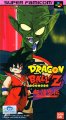 Dragon Ball Z: Super Gokuuden Totsugeki Hen