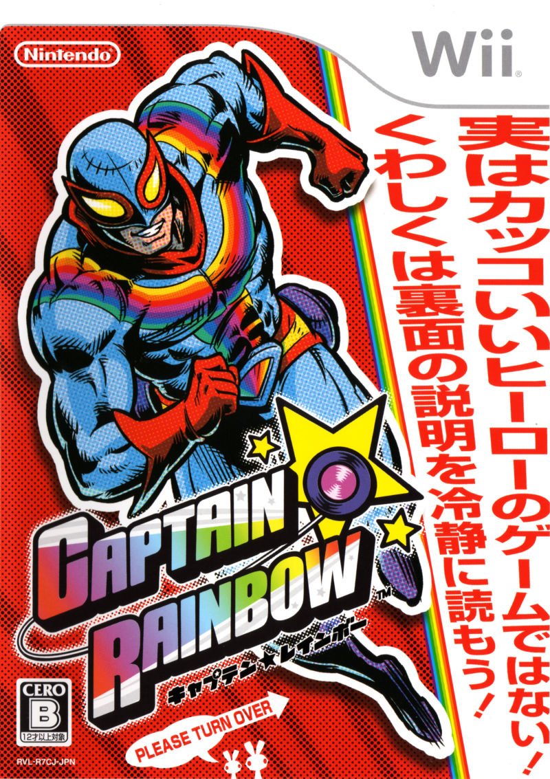 Captain Rainbow Captain Rainbow