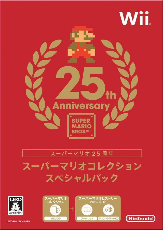 Super Mario Collection Special Pack Super Mario Collection Special Pack