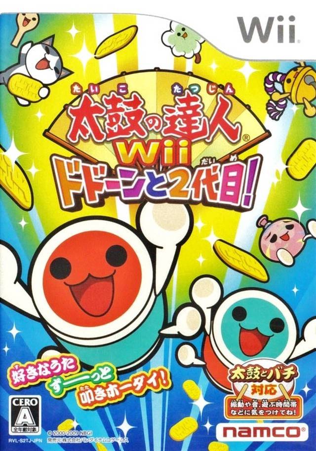 Taiko no Tatsujin Wii: Dodoon to 2 Daime!