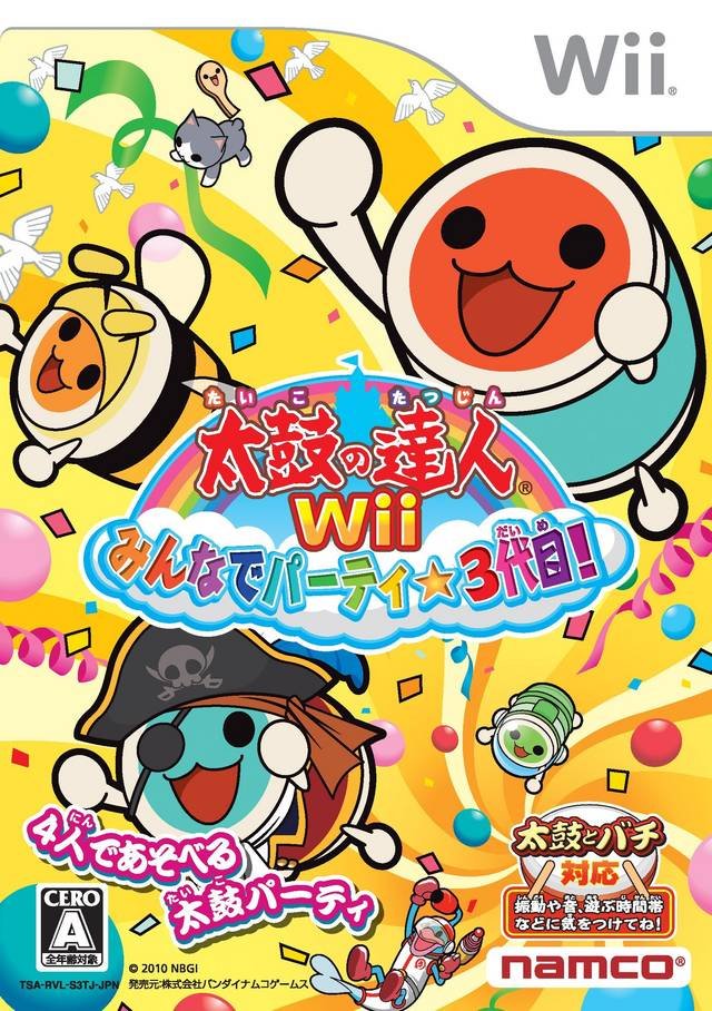 Taiko no Tatsujin Wii: Minna de Party * 3-Daime!
