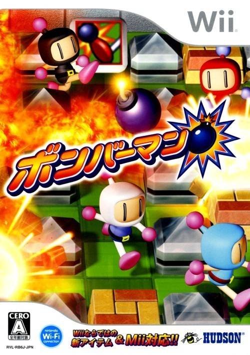 Bomberman