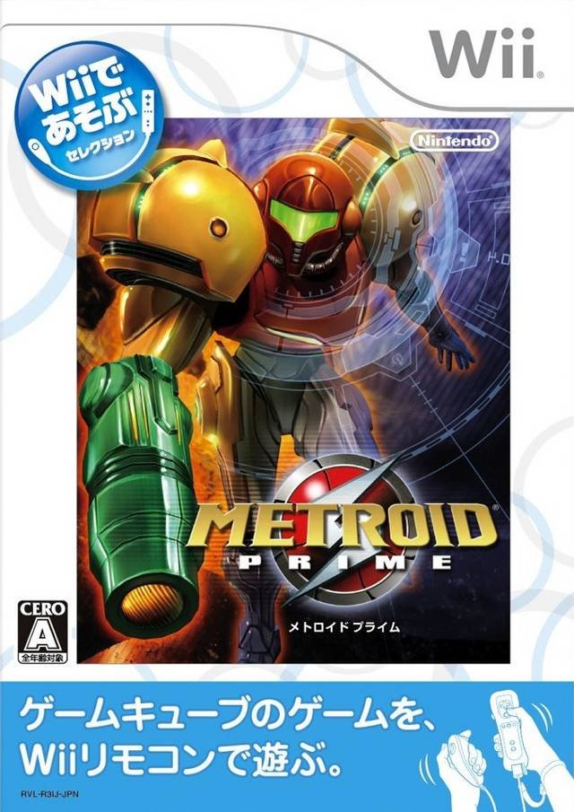Metroid Prime Metroid Prime
