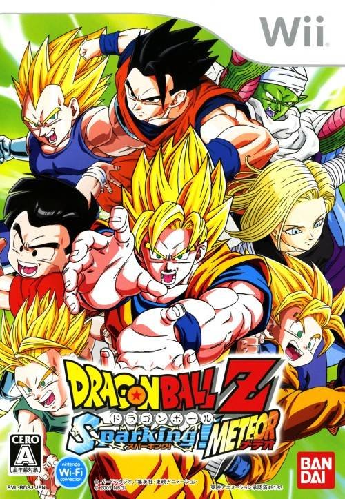 Dragon Ball Z: Sparking! Meteor