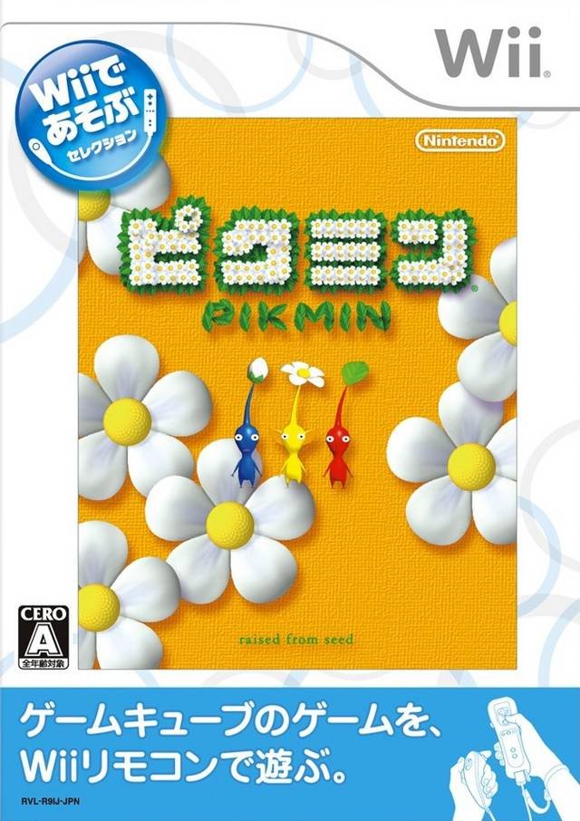 Pikmin Pikmin