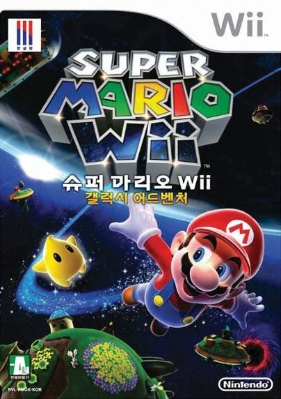Super Mario Wii: Galaxy Adventure
