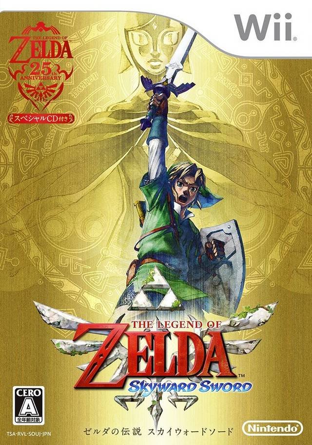 Zelda no Densetsu: Skyward Sword Zelda no Densetsu: Skyward Sword