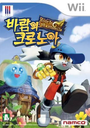 Kaze no Klonoa: Door to Phantomile Kaze no Klonoa: Door to Phantomile