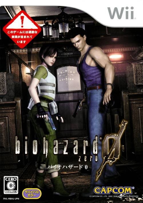 BioHazard 0 BioHazard 0