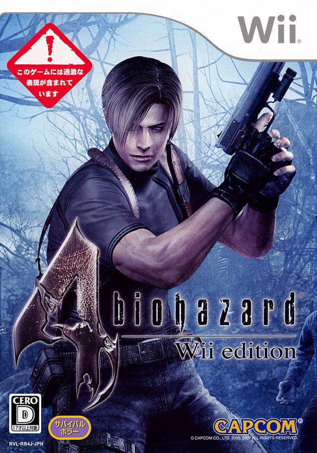 BioHazard 4: Wii Edition