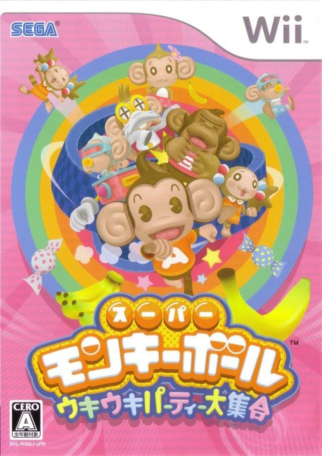Super Monkey Ball: Uki Uki Party Daishuugou Super Monkey Ball: Uki Uki Party Daishuugou