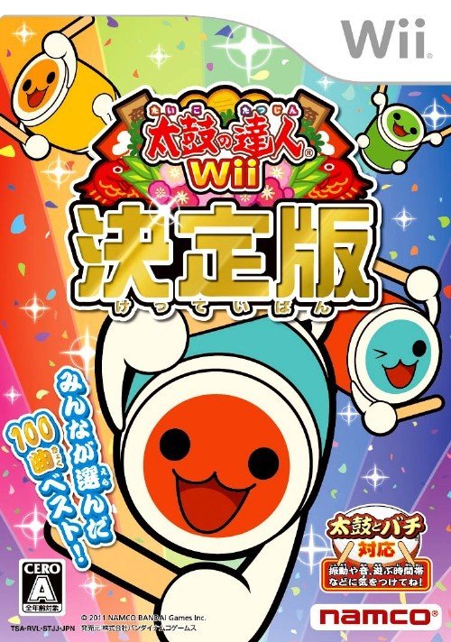 Taiko no Tatsujin Wii: Ketteiban