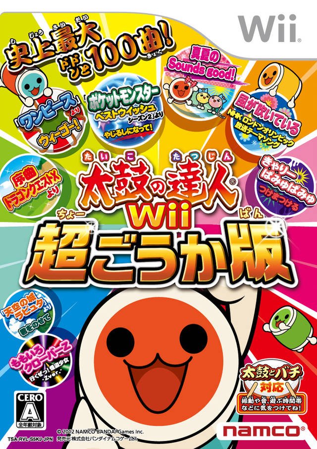 Taiko no Tatsujin Wii: Chougoukaban