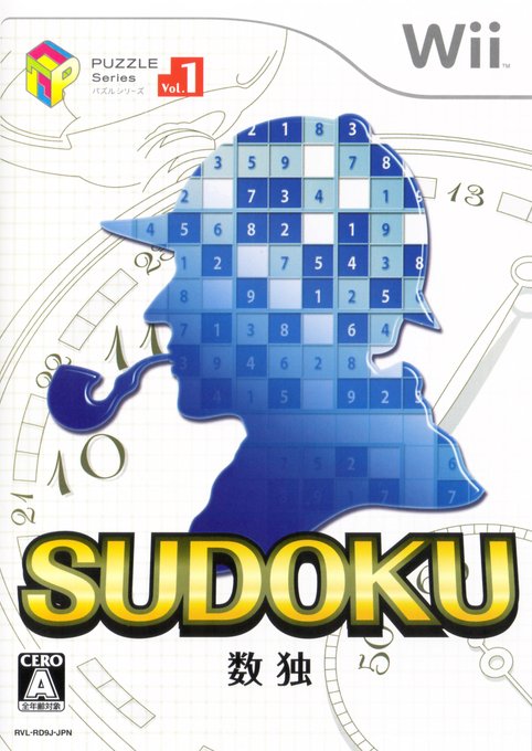 Puzzle Series Vol. 1: Sudoku Puzzle Series Vol. 1: Sudoku