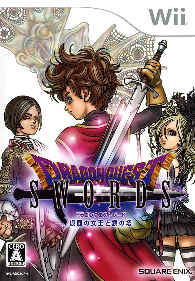 Dragon Quest Sword: Kamen no Joou to Kagami no Tou Dragon Quest Sword: Kamen no Joou to Kagami no Tou