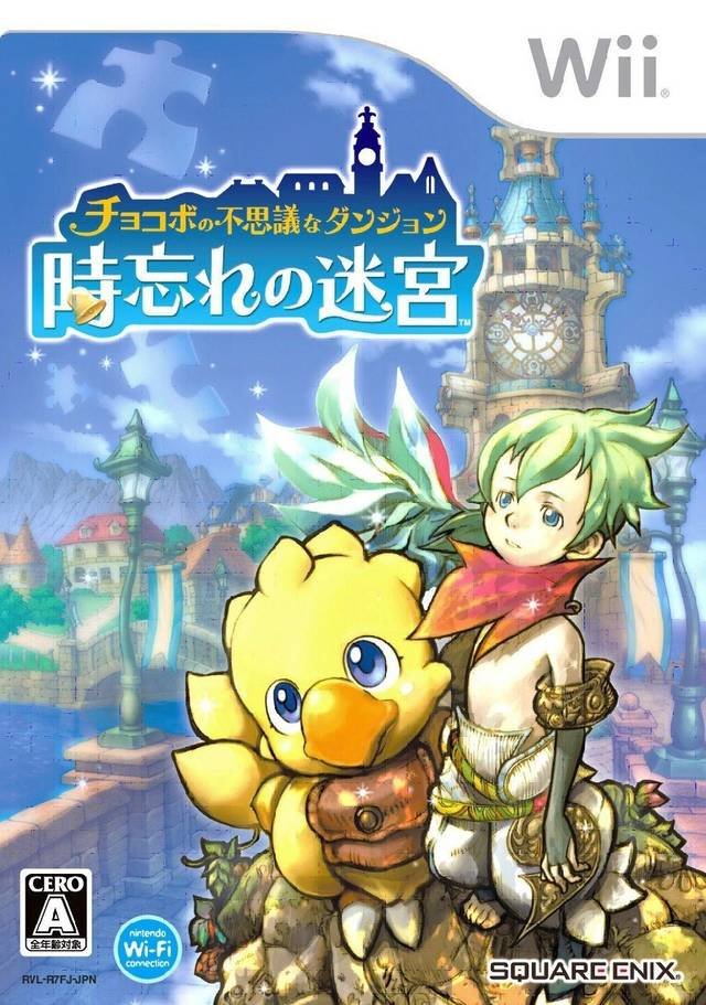 Chocobo no Fushigi na Dungeon: Toki Wasure No Meikyuu