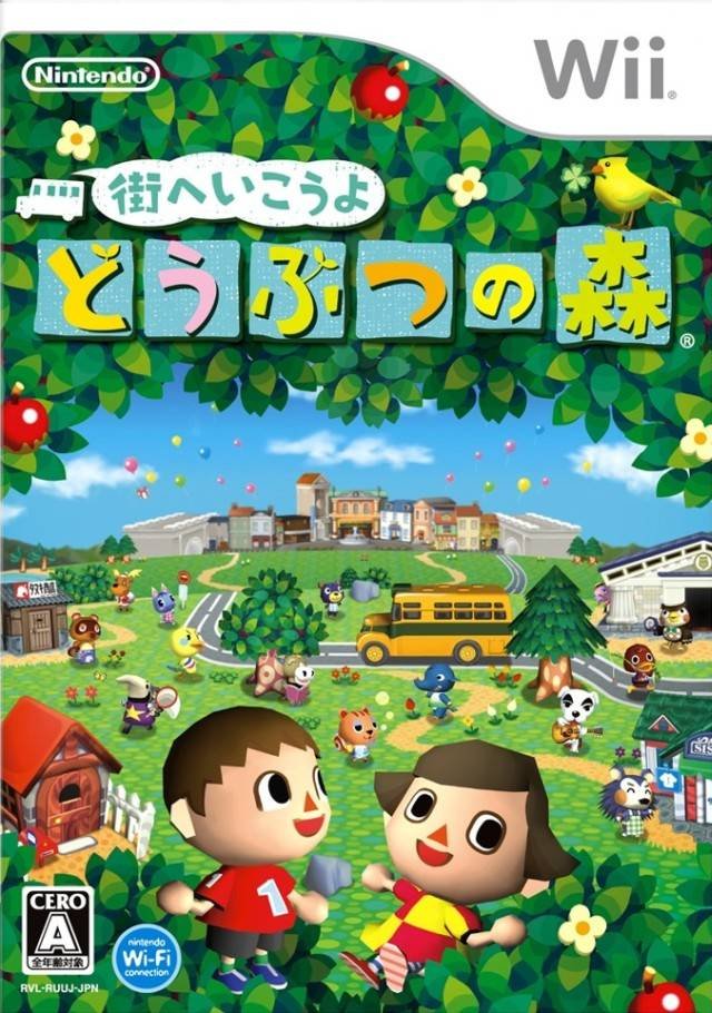 Machi e Ikouyo: Doubutsu no Mori ISO Wii