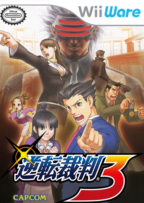 Gyakuten Saiban 3