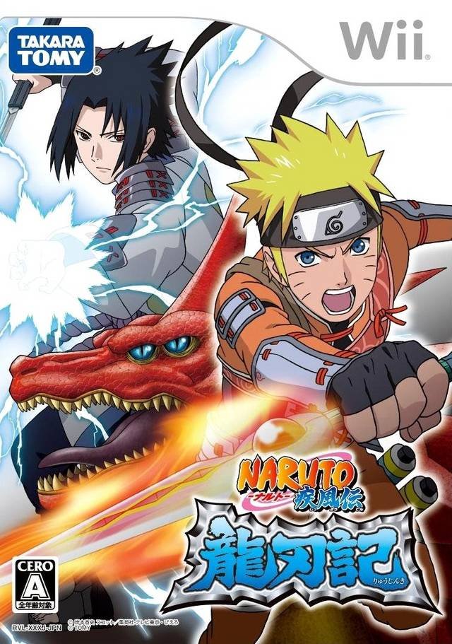 Naruto Shippuden: Ryujinki Naruto Shippuden: Ryujinki