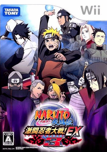 Naruto Shippuden: Gekitou Ninja Taisen! EX3