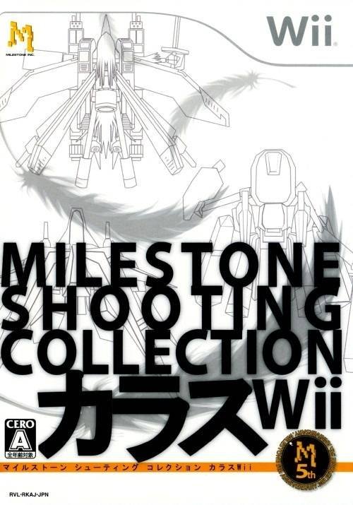 Milestone Shooting Collection: Karous Wii