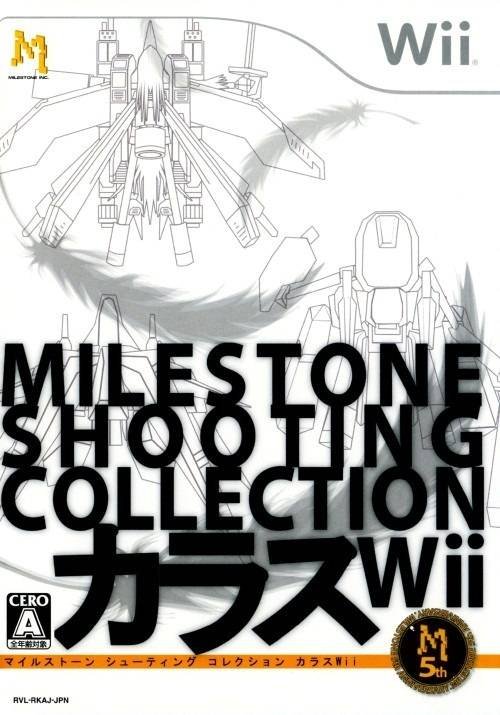 Milestone Shooting Collection: Karous Wii Milestone Shooting Collection: Karous Wii