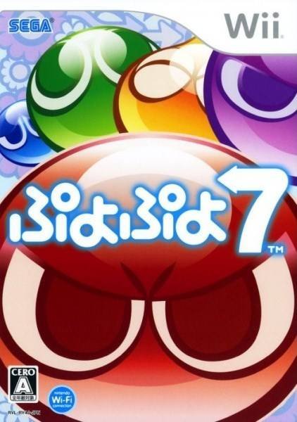 Puyo Puyo 7 Puyo Puyo 7