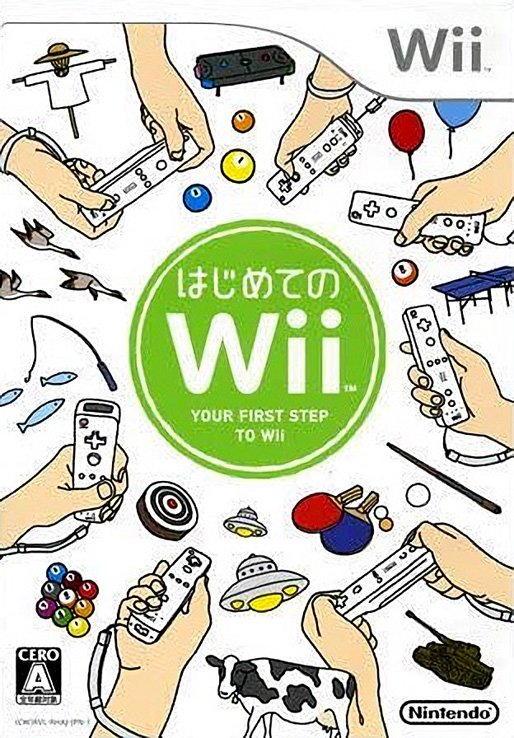 Hajimete no WII Hajimete no WII