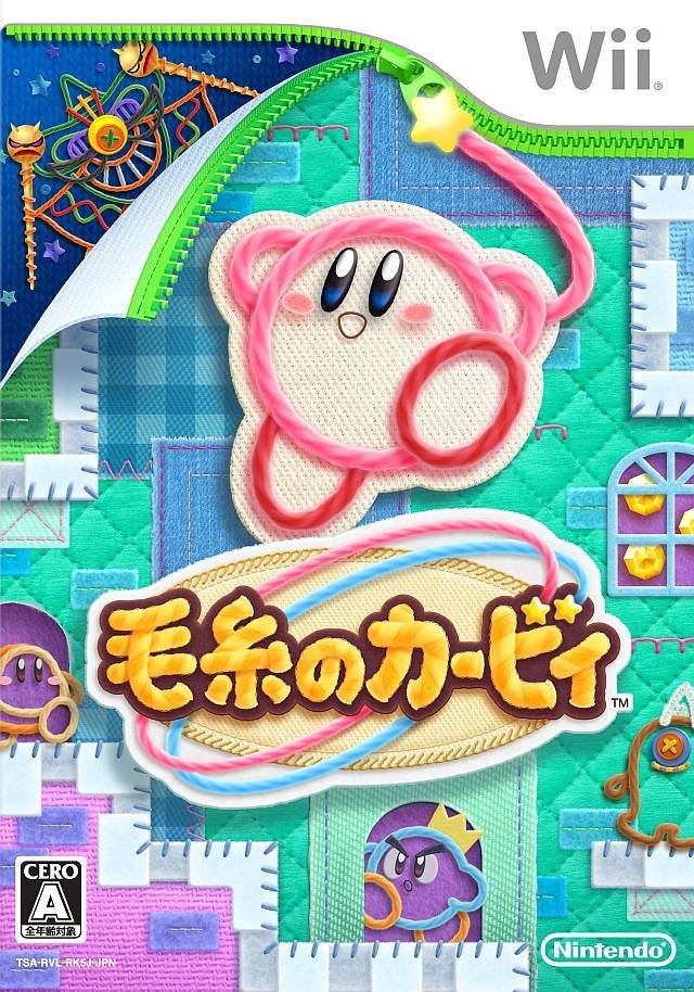 Keito no Kirby Keito no Kirby