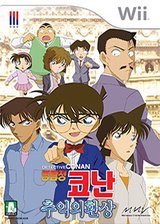 Myeongtamjeong Conan: Chueogui Hwansang Myeongtamjeong Conan: Chueogui Hwansang