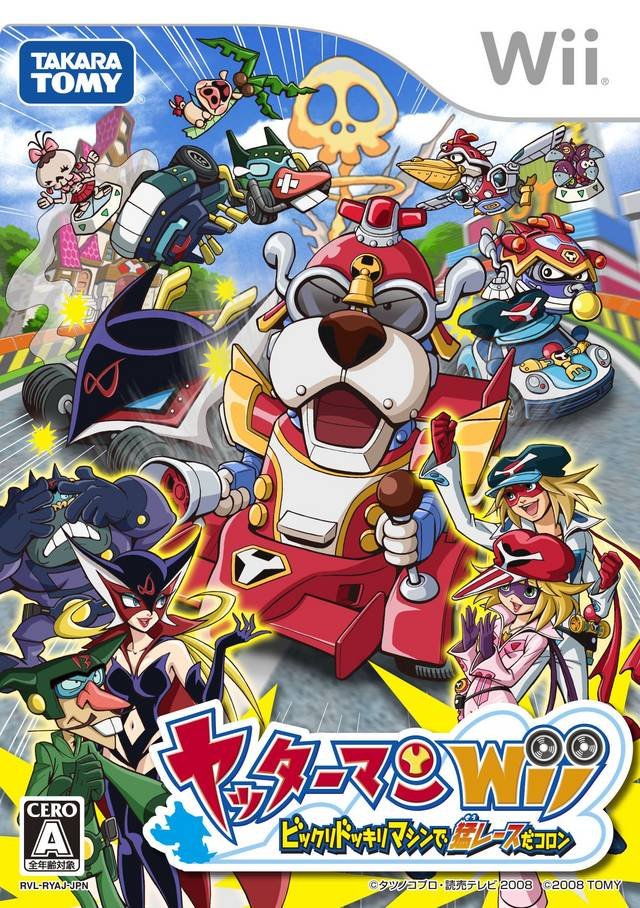 Yatterman Wii: Bikkuridokkiri Machine de Mou Race da Koron Yatterman Wii: Bikkuridokkiri Machine de Mou Race da Koron