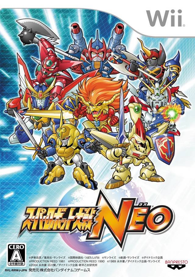 Super Robot Taisen Neo