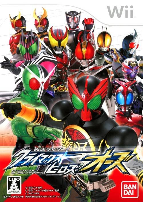 Kamen Rider: Climax Heroes OOO