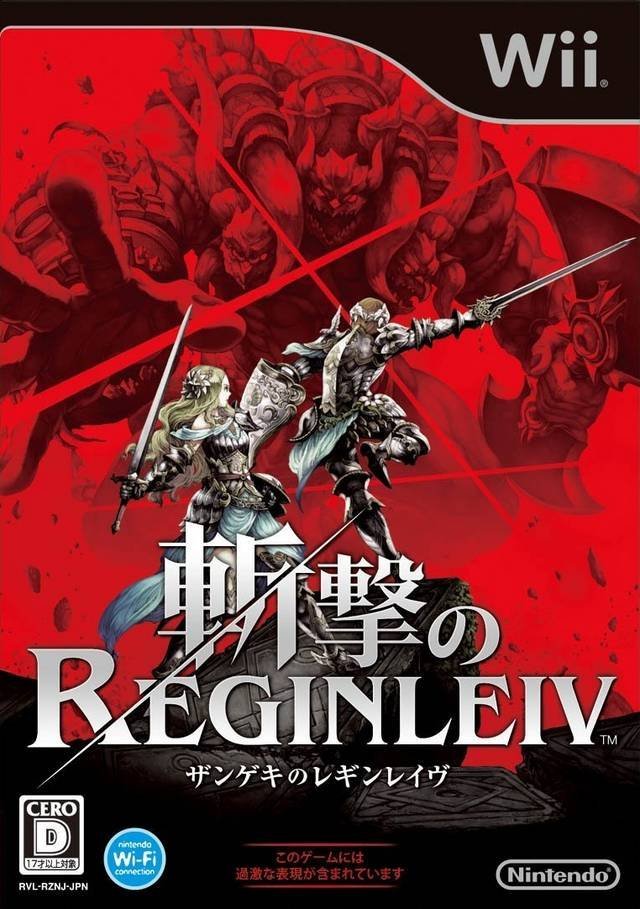 Zangeki no Reginleiv Zangeki no Reginleiv