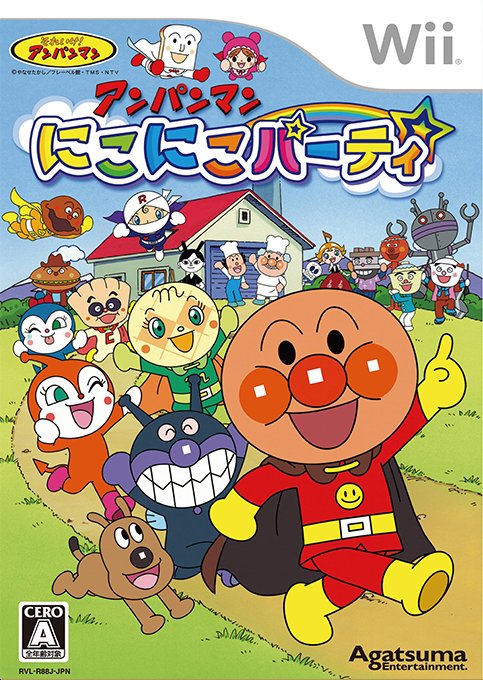 Anpanman Niko Niko Party Anpanman Niko Niko Party