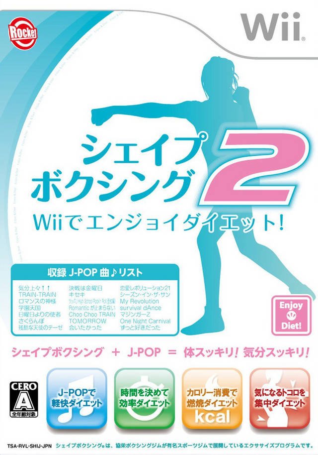 Shape Boxing 2: Wii de Enjoy Diet! Shape Boxing 2: Wii de Enjoy Diet!