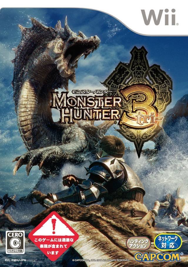 Monster Hunter Tri Monster Hunter Tri