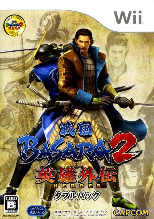 Sengoku Basara 2 Heroes: Double Pack Sengoku Basara 2 Heroes: Double Pack
