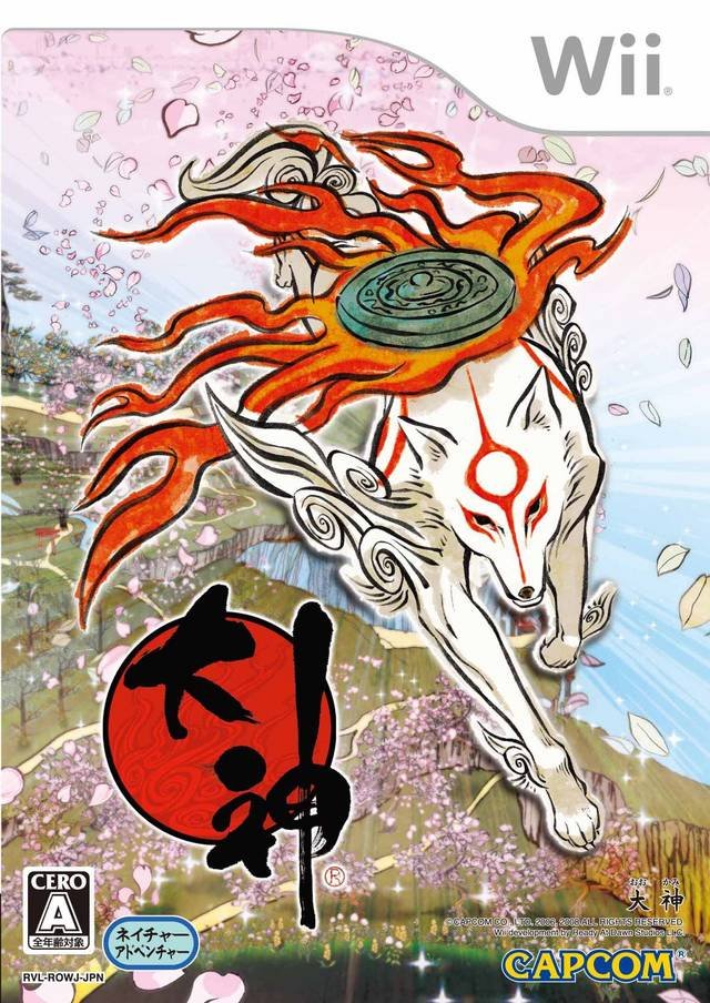 Ookami