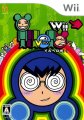 Illvelo Wii