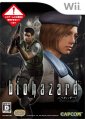 BioHazard