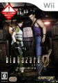 BioHazard 0