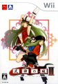Shikigami no Shiro III