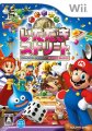 Itadaki Street Wii