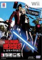 No More Heroes