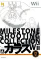 Milestone Shooting Collection: Karous Wii