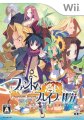 Phantom Brave Wii