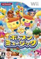 Pop'n Music