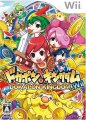 Dokapon Kingdom for Wii