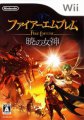 Fire Emblem: Akatsuki no Megami
